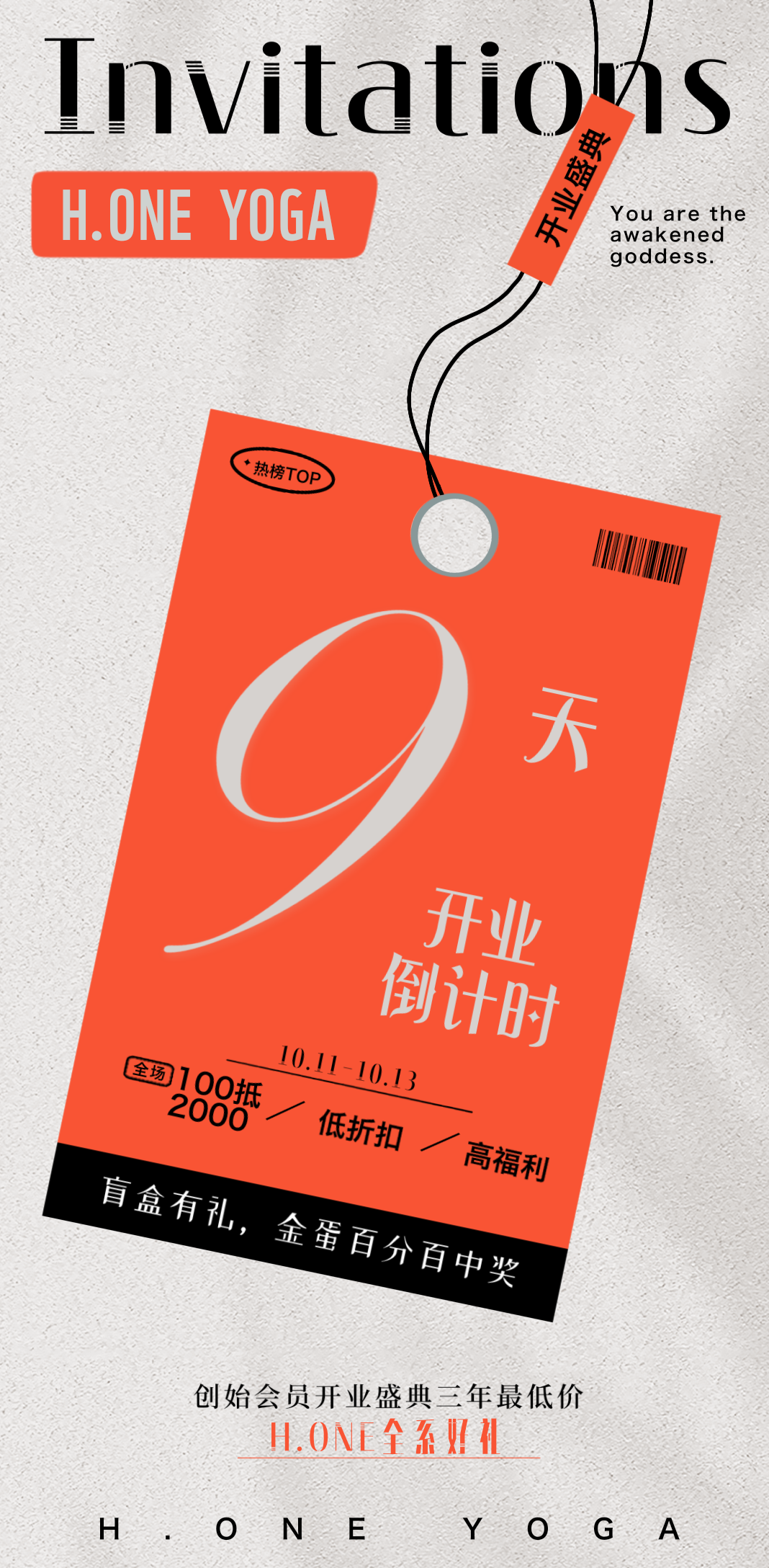 南艾琦其他供需