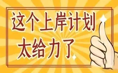 马女士官方源头APP拉新 不加盟 0门槛对接一手任务渠道简单注册 高佣日结