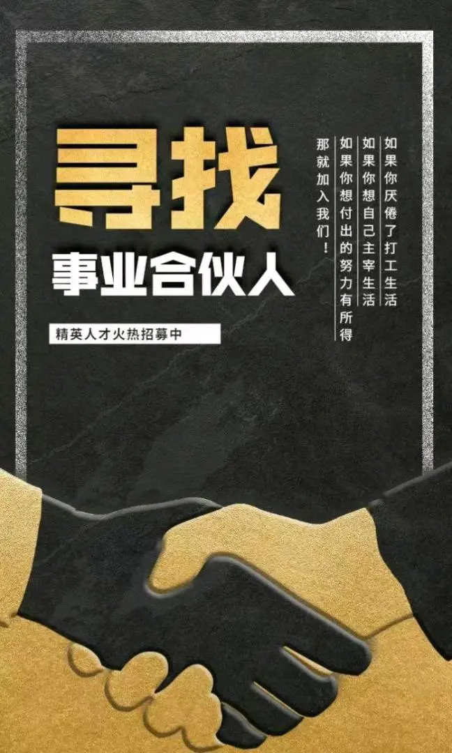 蒋先生其他供需97折充电费话费,8折起加油充电,正规APP安全放心