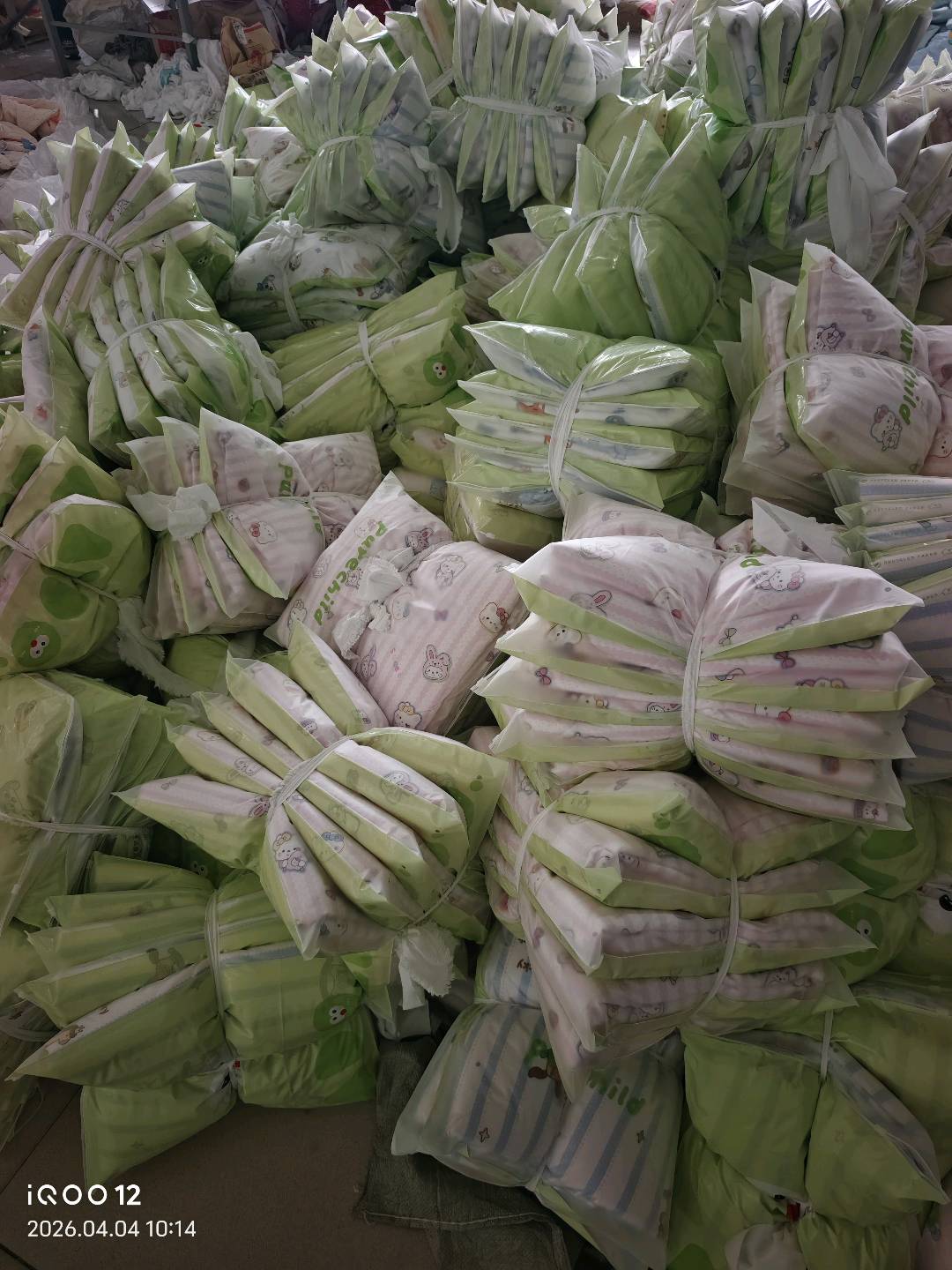 赵先生其他供需