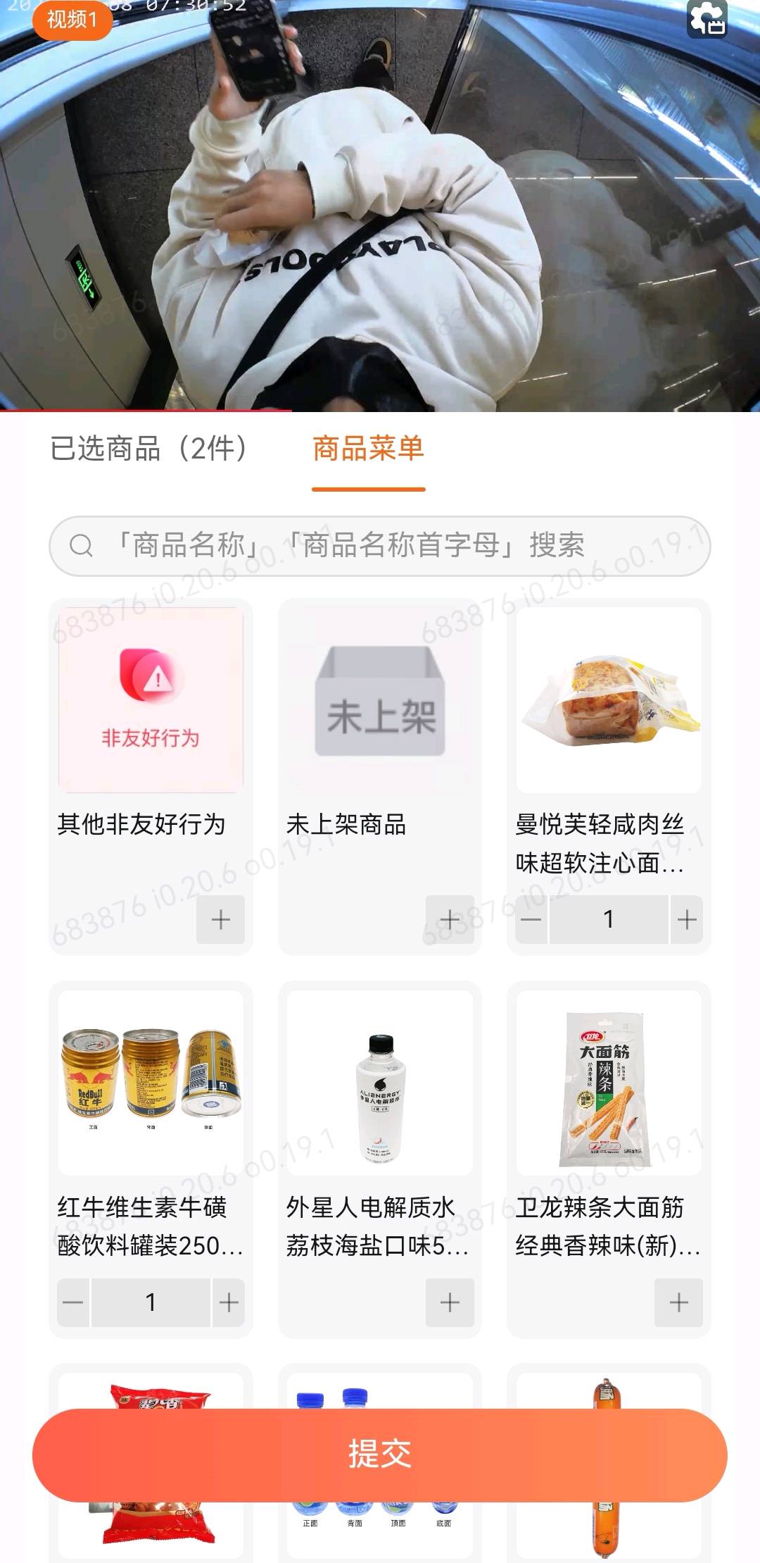 陆先生其他供需居家视频审核员