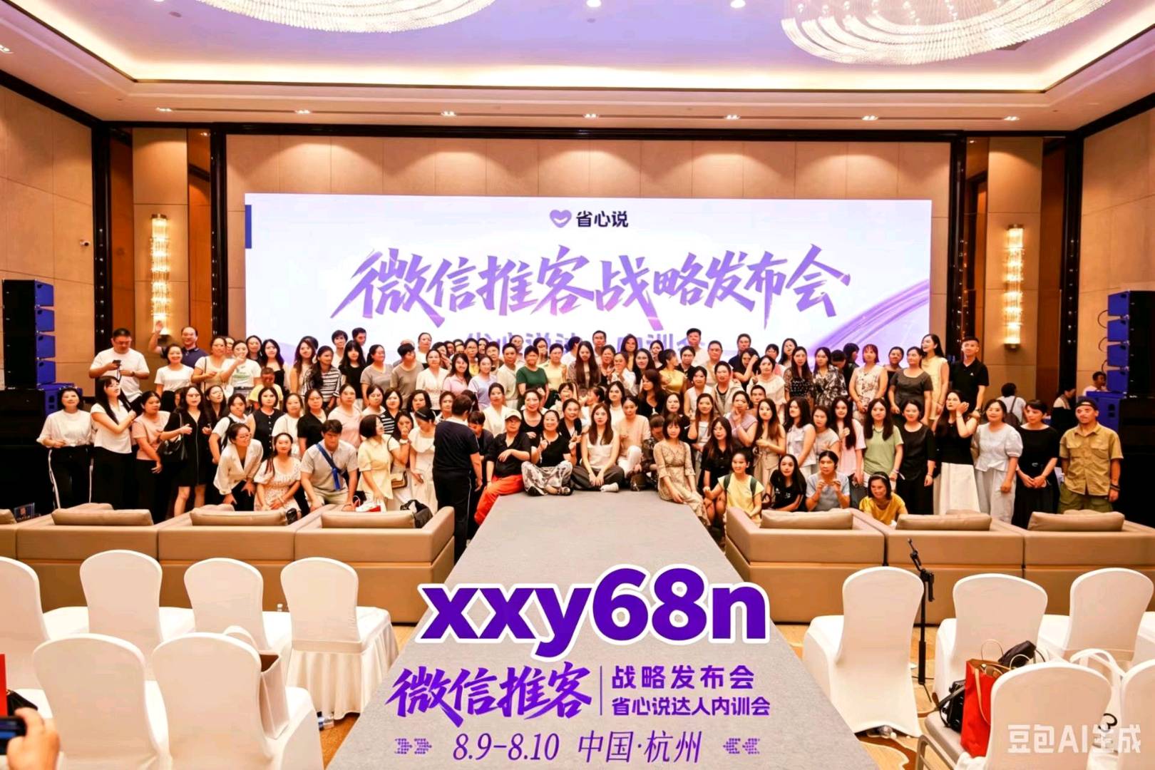 周女士其他供需腾讯招募第1批微信小店的推广员