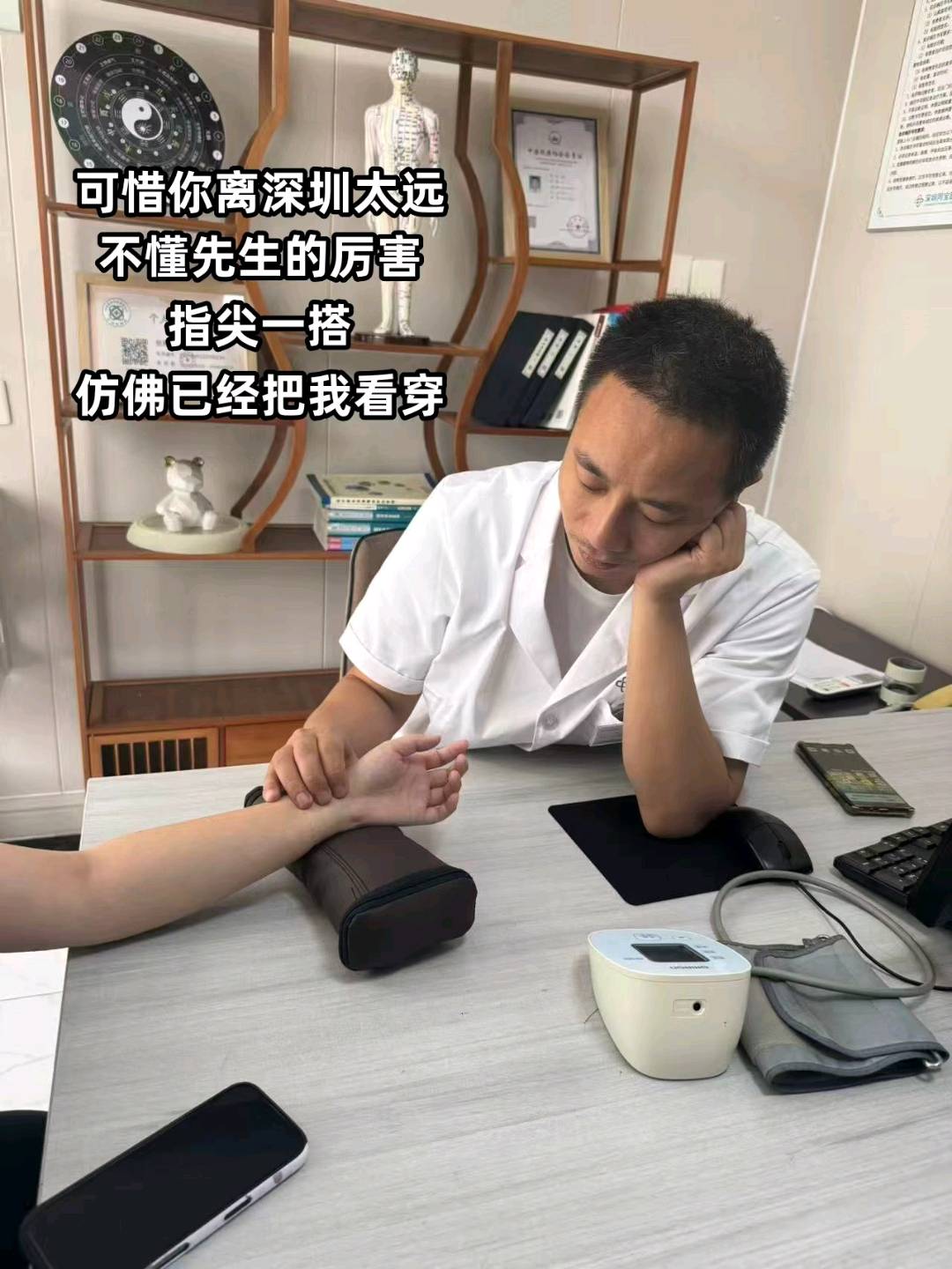 李女士其他供需抖音推广代发中医视频，中医类目绿色靠谱内容，日结不封号