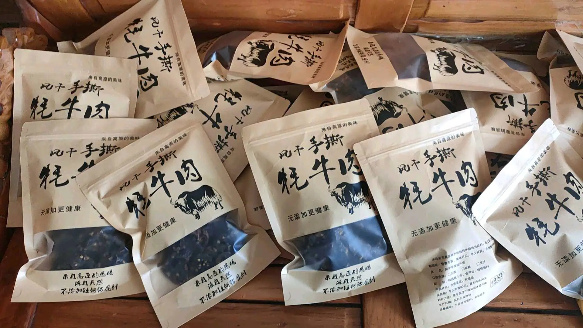 邱先生品牌货源