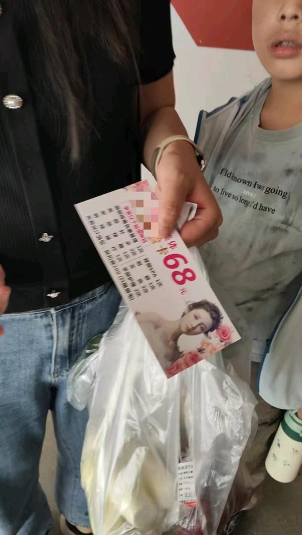 陈女士推广团队