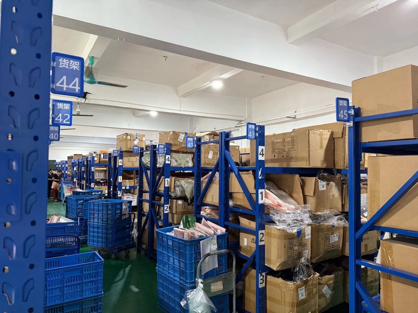 刘先生品牌货源