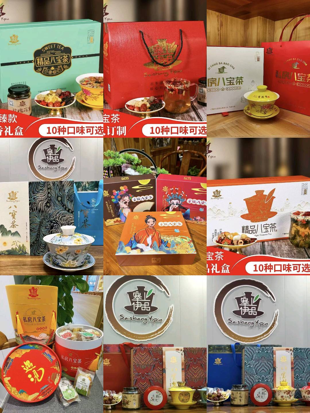 李先生品牌货源