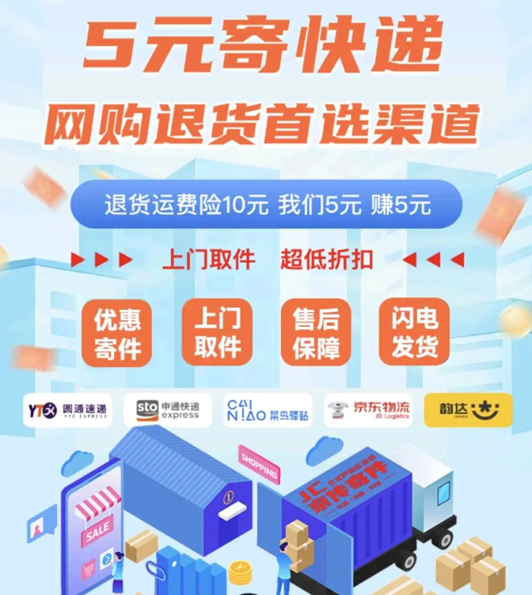 梅佳俊找合伙人