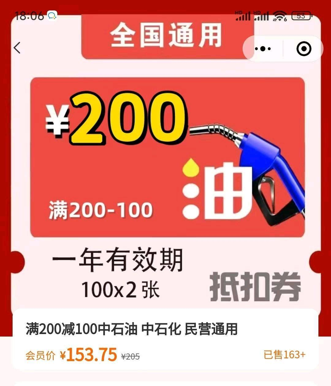 王智豪地推项目