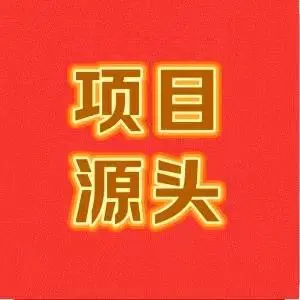 u客直谈实名认证丁先生