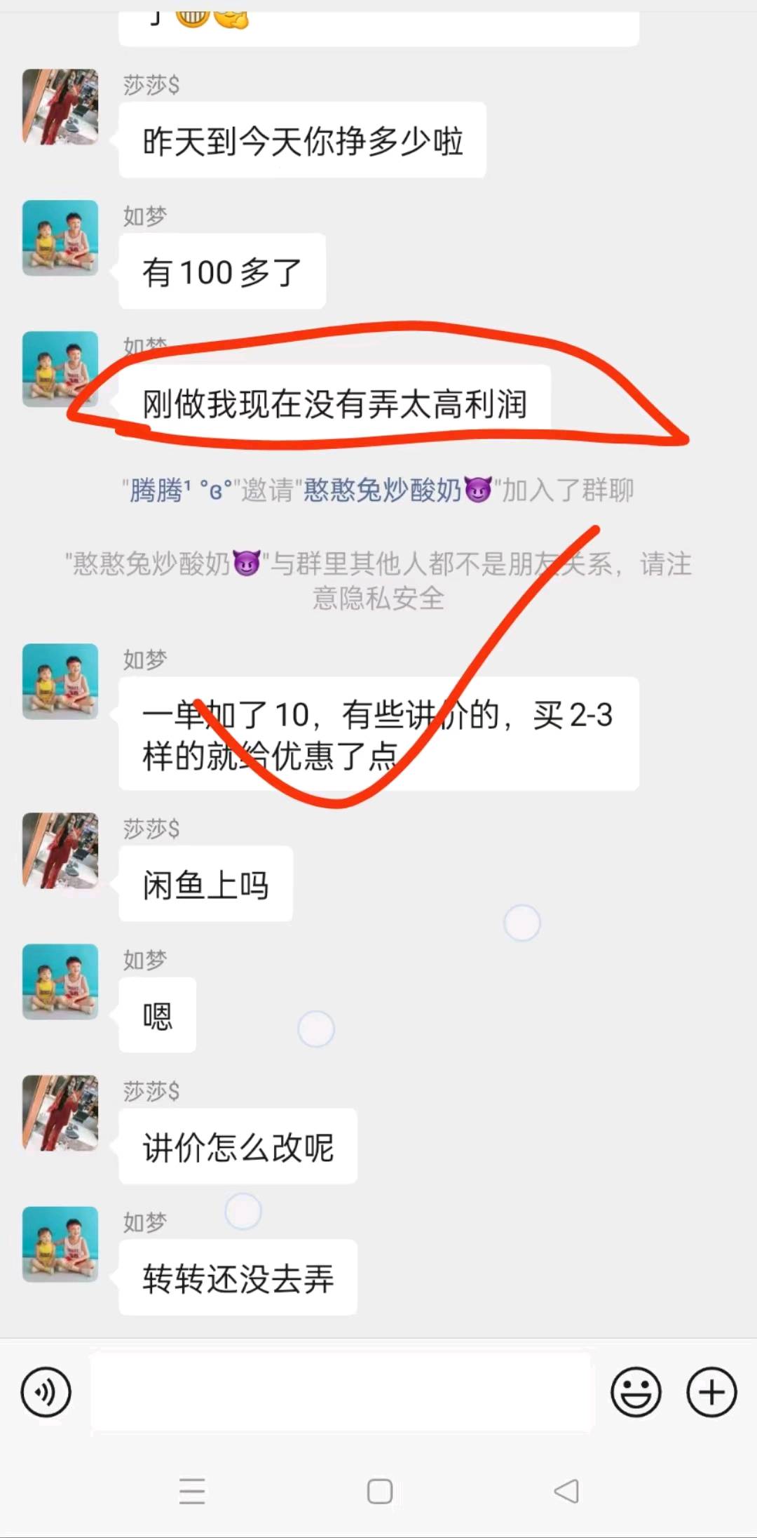 潘希泰找合伙人