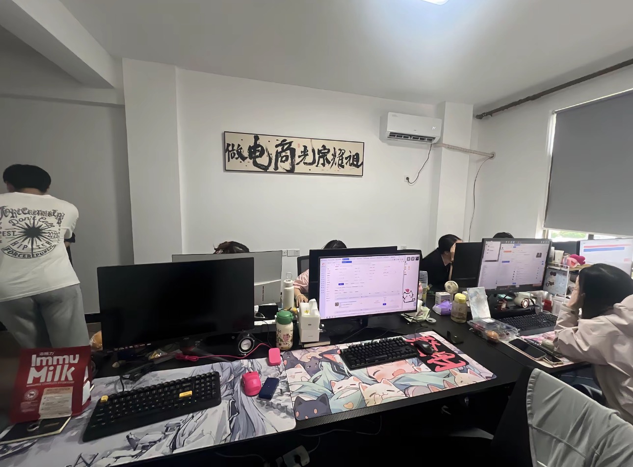 方先生找合伙人