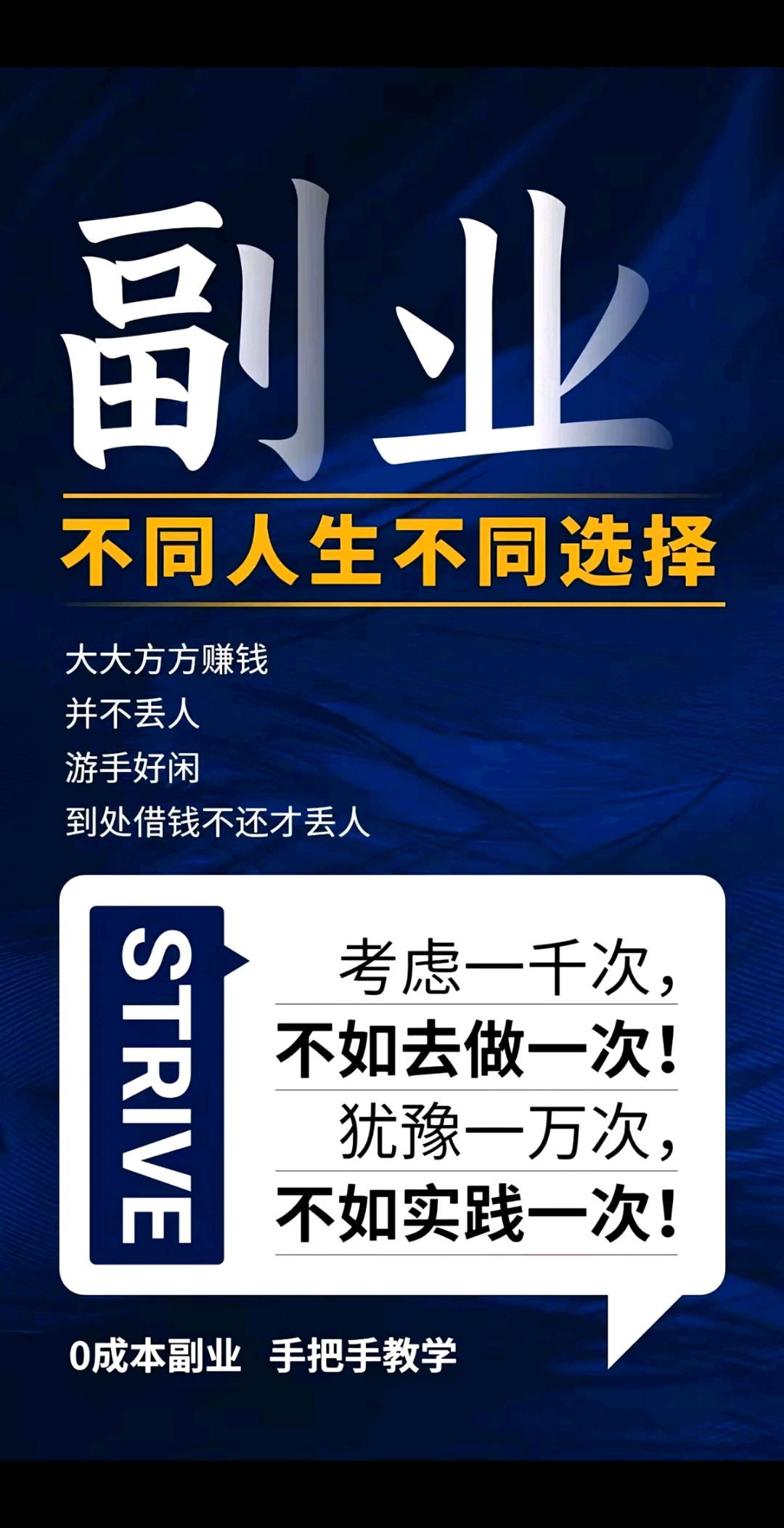 郑先生找合伙人