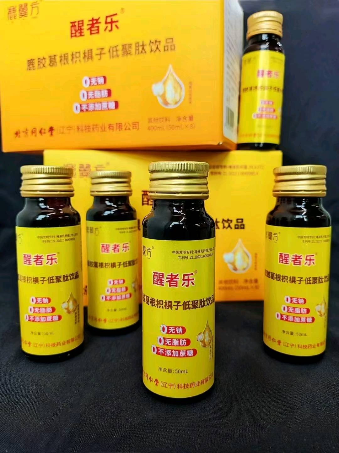 毛永新品牌货源