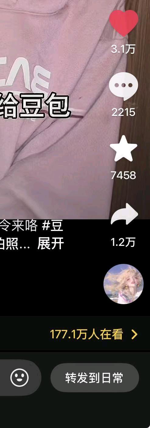 徐女士找合伙人