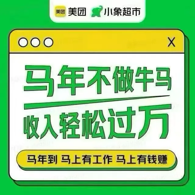 金先生头像