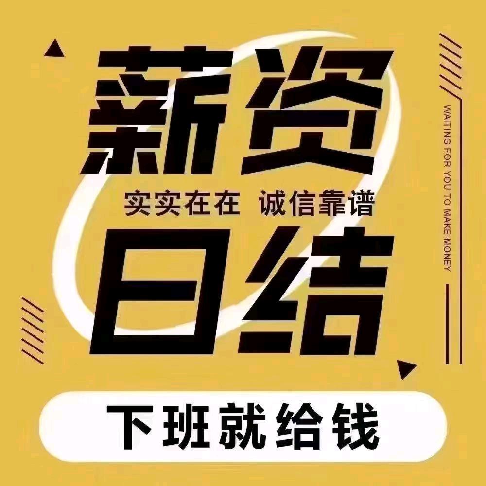 张金鹤找合伙人