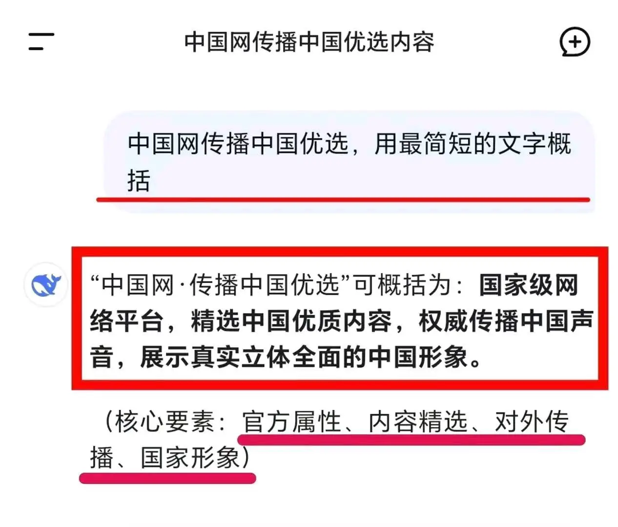 陈先生找合伙人