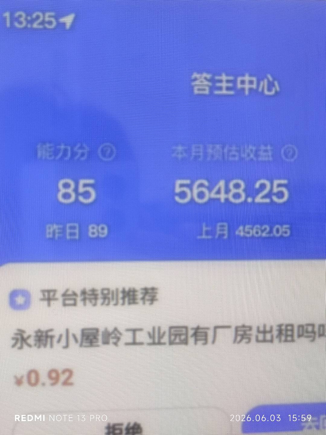 赵先生其他供需答题挣钱/3元一题/一天可做300题，复制粘贴即可有答案/长期可做