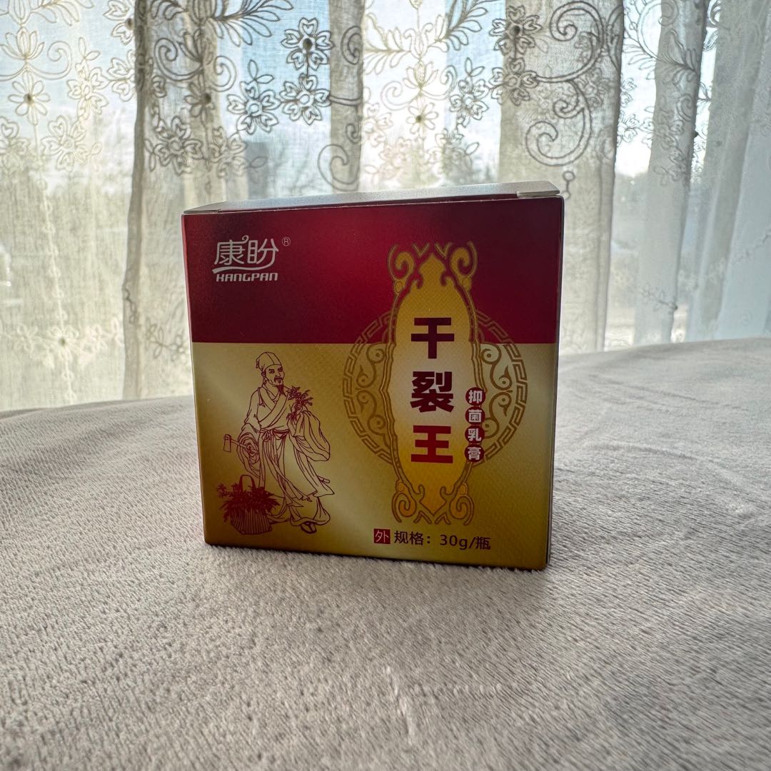 姜先生品牌货源提供外用药膏渠道，厂家一手。寻求地推资源，线下社群资源