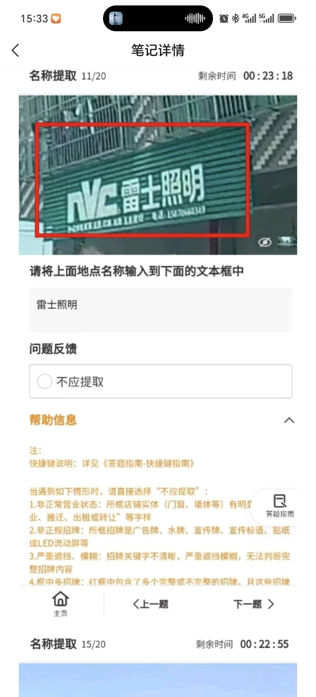 唐祥其他供需打字录入数据录入上市公司大平台项目