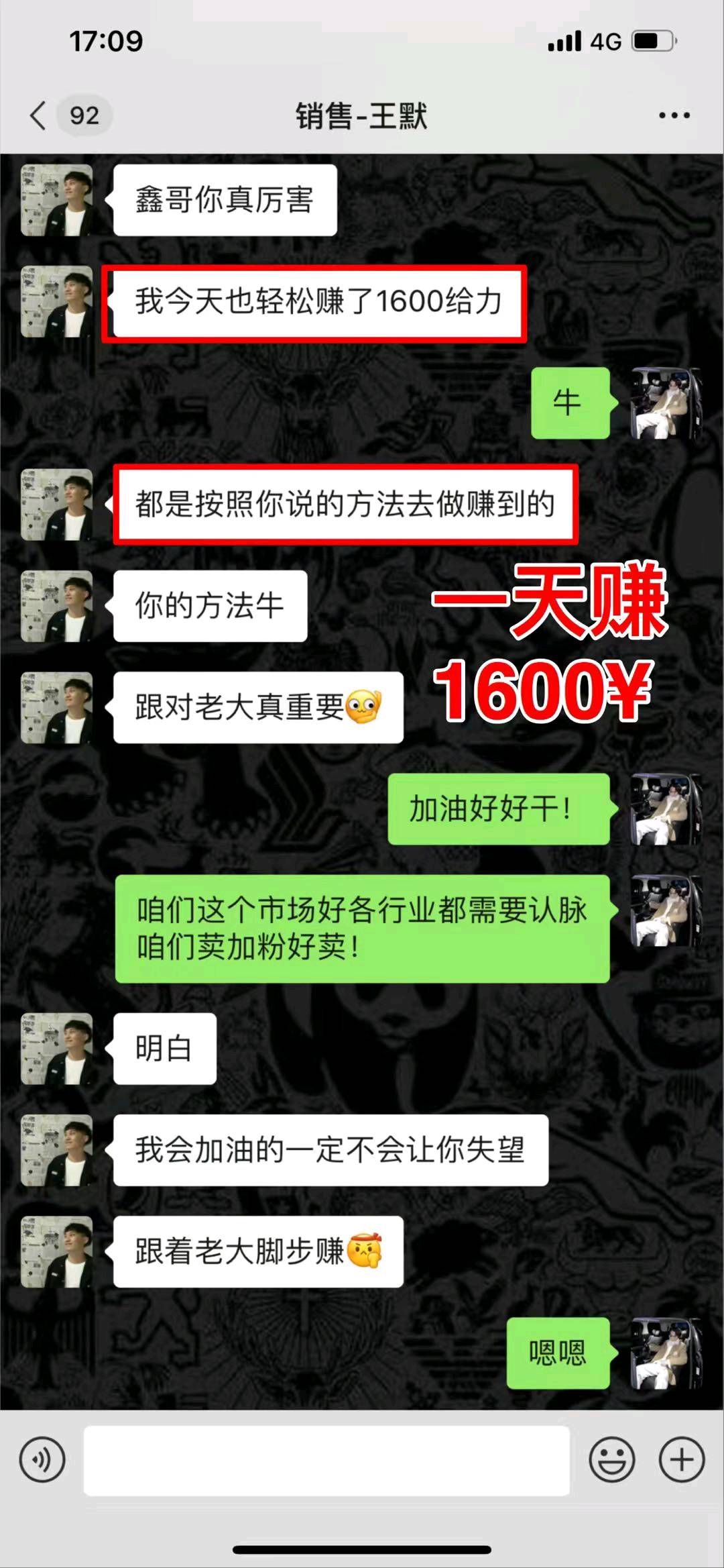 蒙先生其他供需线上靠谱副业，一部手机就可以做，模拟1500➕不是梦，想赚钱的来加我