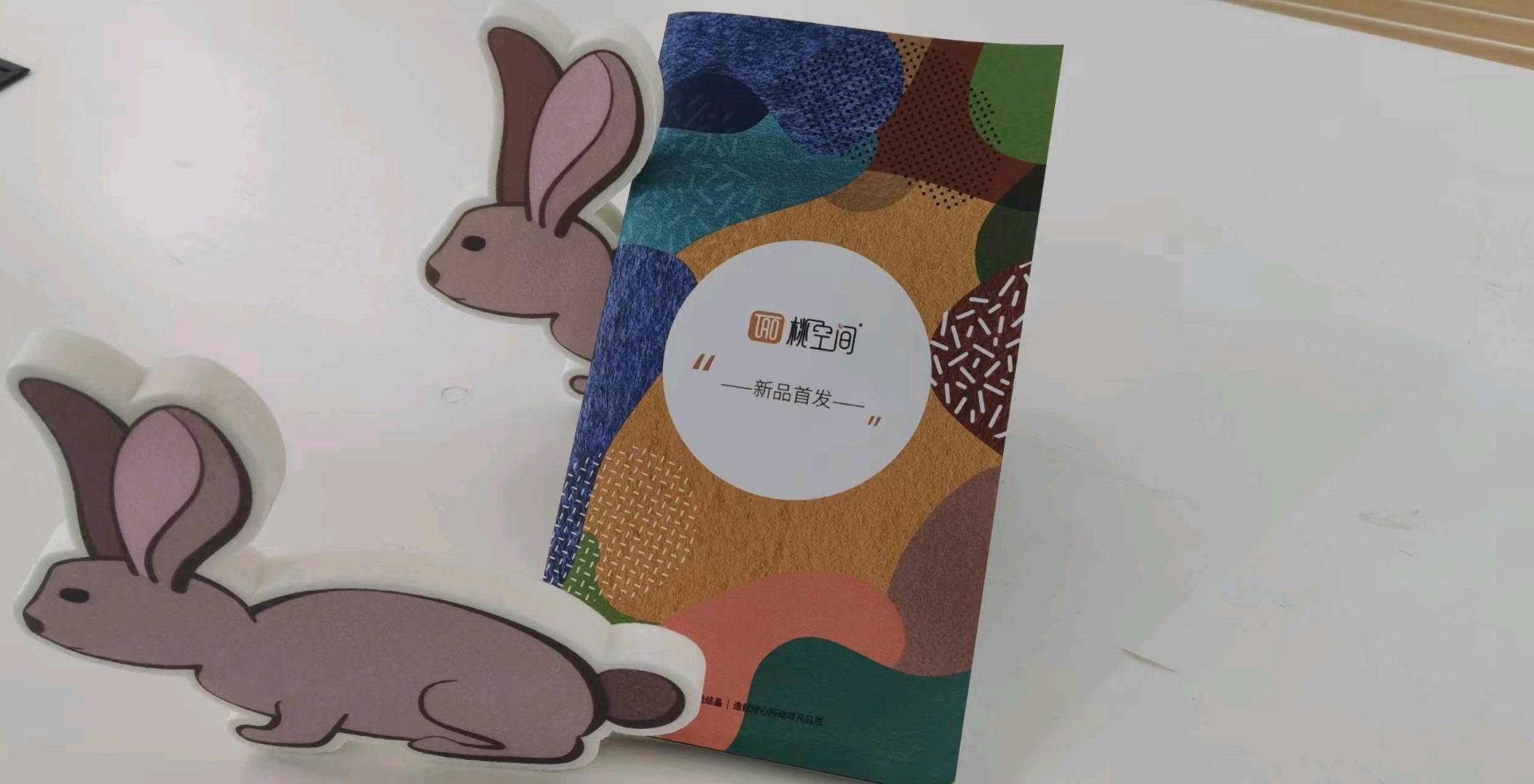 卢先生