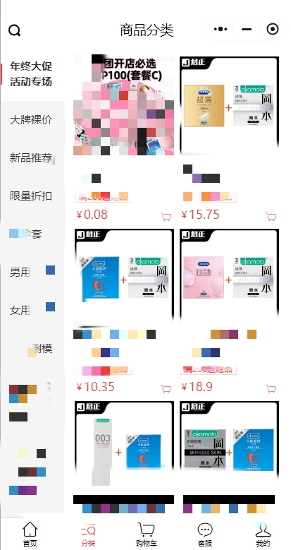 黄辉锒品牌货源提供大人用品、qq用品、大人玩具，非商加盟，仅提供正规货