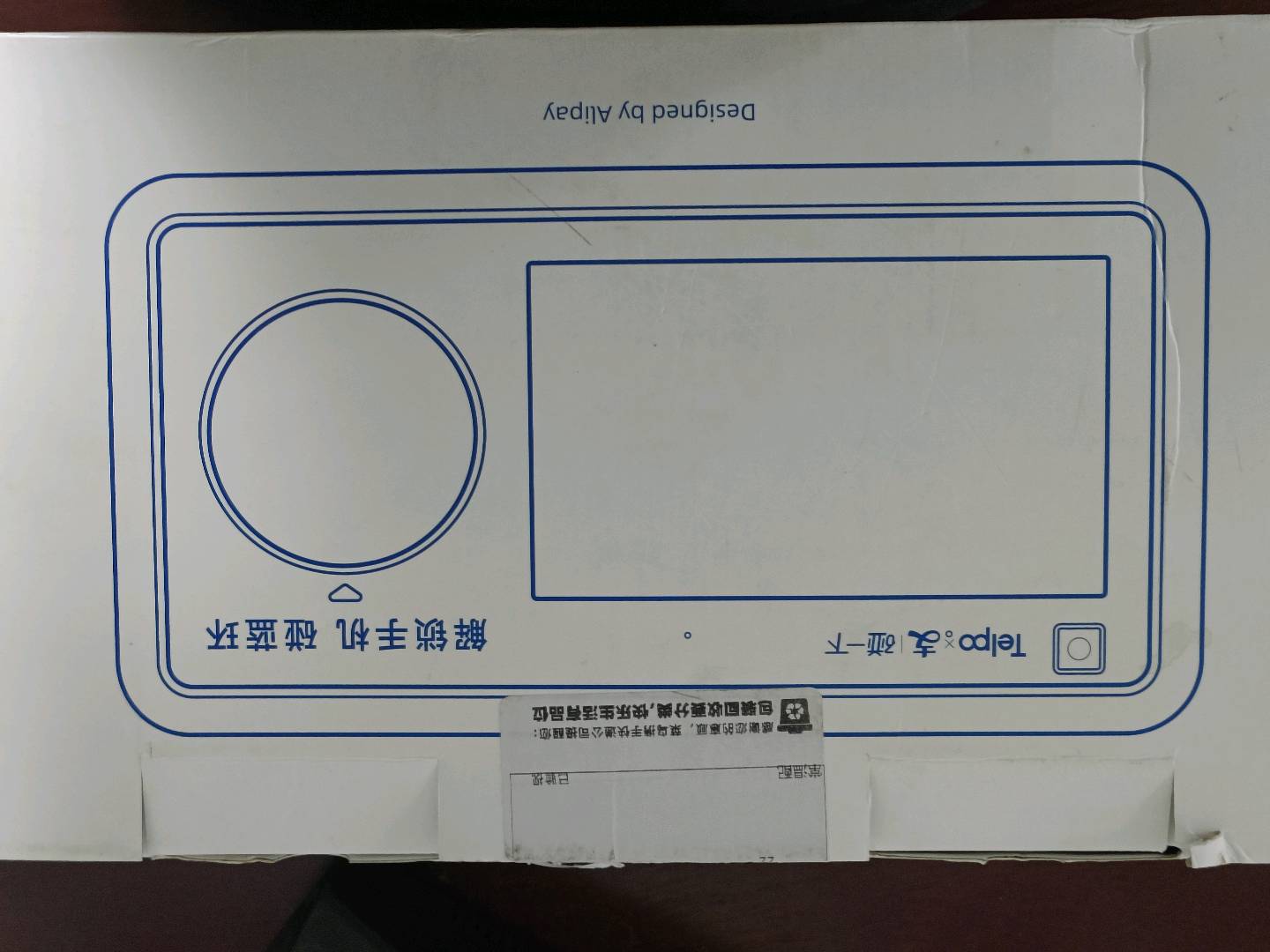 盖女士找合伙人寻求高校食堂资源合作，免费提供支付宝蓝鲸支付设备，共享收益！