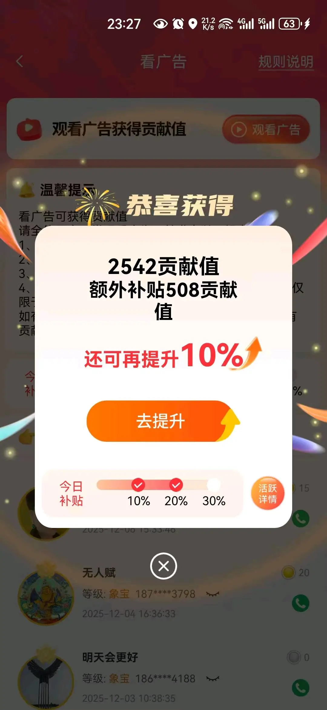 王玉镇其他供需0投资 不消费 不卖货 看看广告 日入*