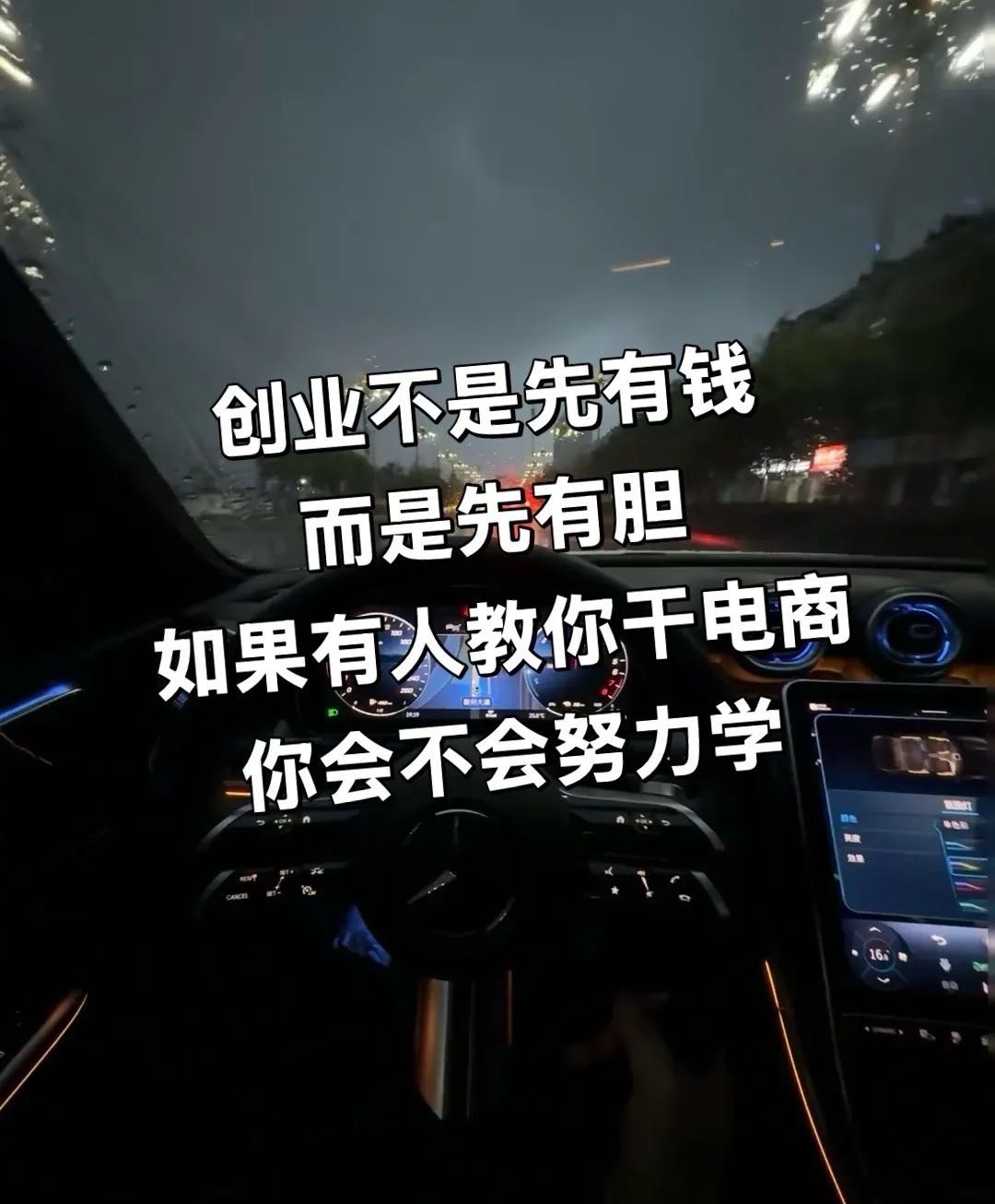 吴女士找合伙人