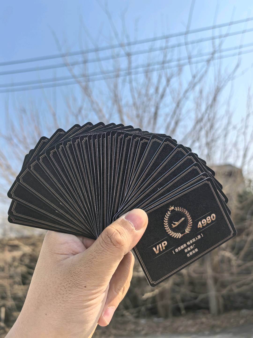 石先生其他供需