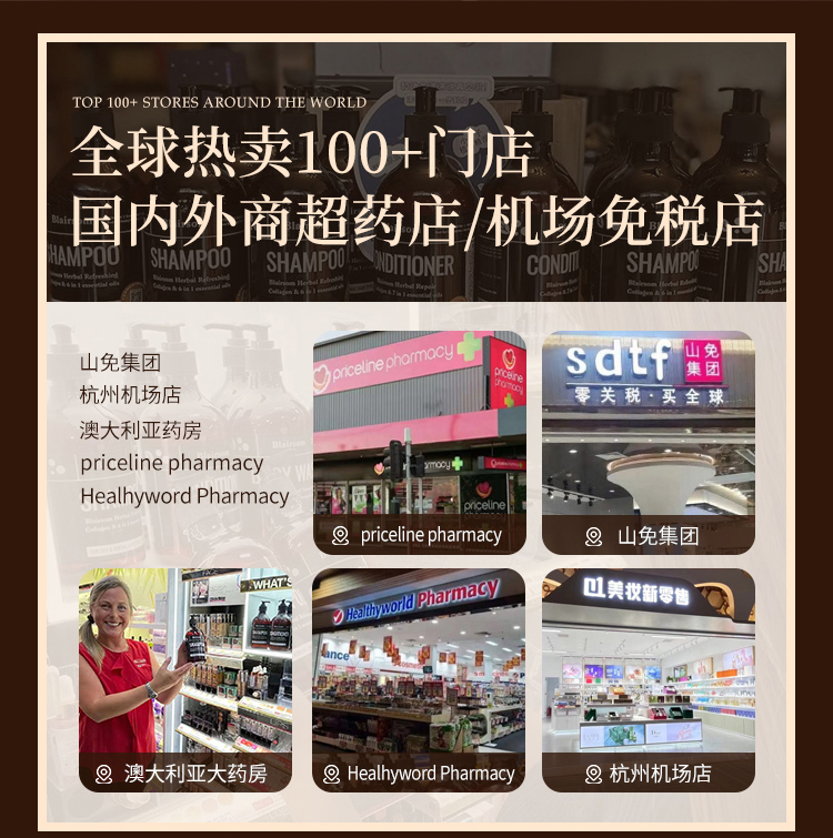 康婷婷品牌货源