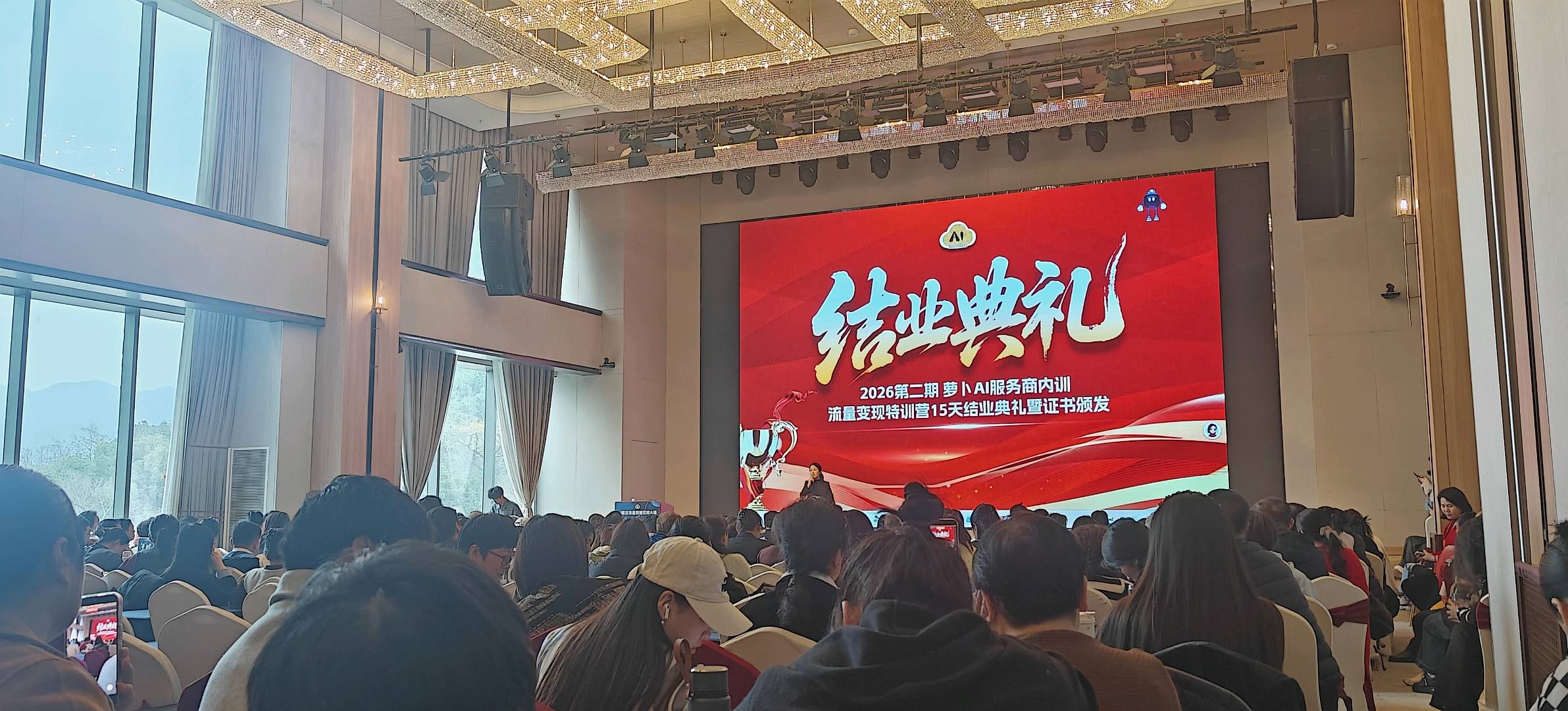 刘宇找合伙人萝卜AI云连锁同城团购流量变现工作室