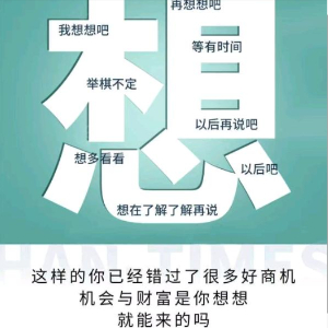 u客直谈实名认证范女士