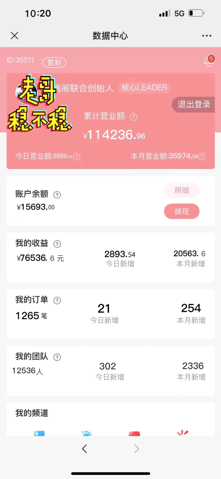 马先生品牌货源q趣用品c人玩具项目 玩法