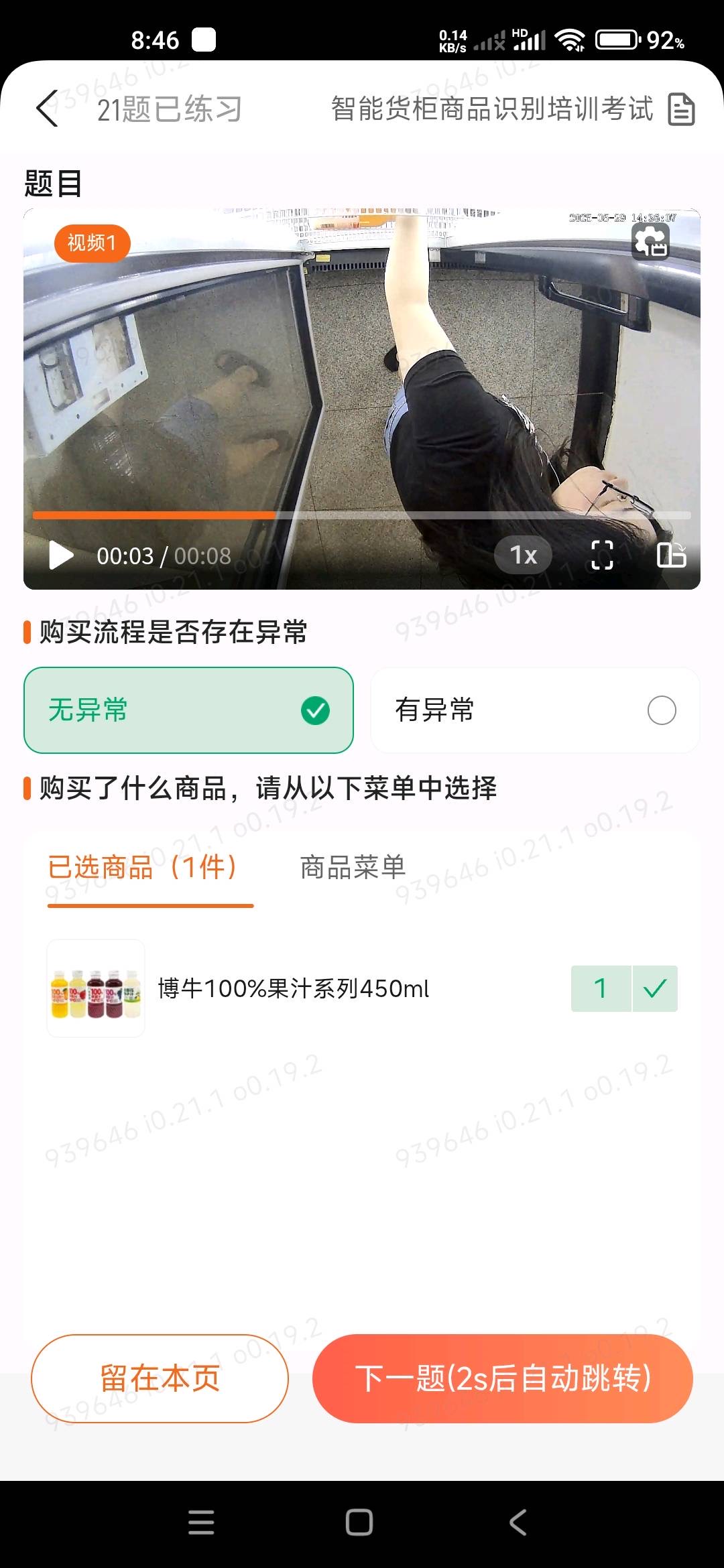于先生其他供需
