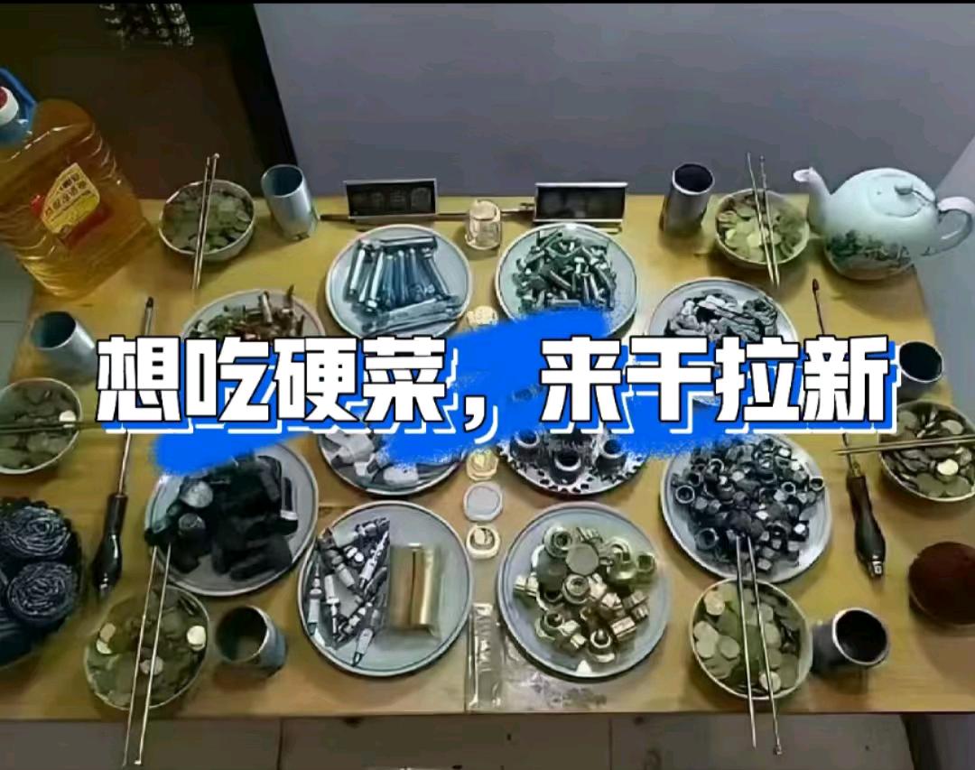 郭斌寻求合作，app拉新项目，一手资源，当日结算，稳定收益