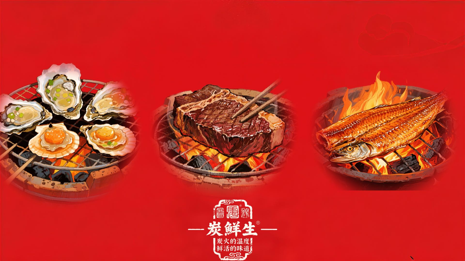 方东旭优质烤肉项目寻找合伙人