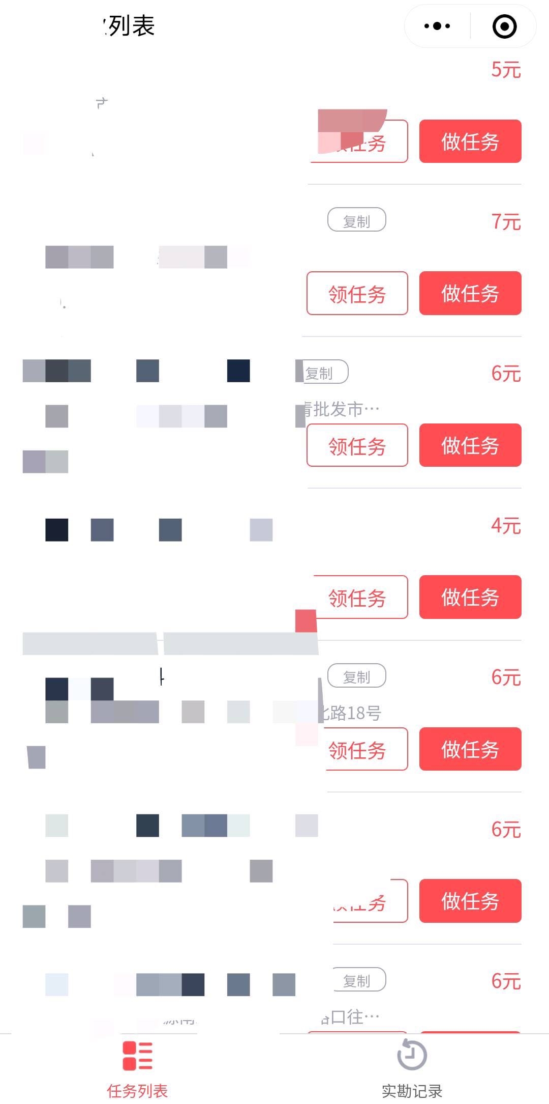 徐鸿程其他供需