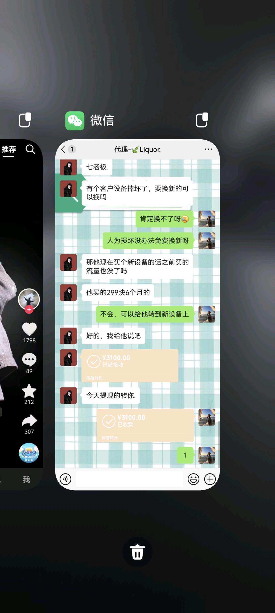 黄女士电商低门槛长期收益项目，市场巨大，利润可观