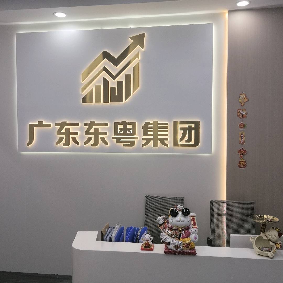 曹小辉找合伙人95折电费,用户缴100米电费,你赚7~13米到账快电力网可查可开发票