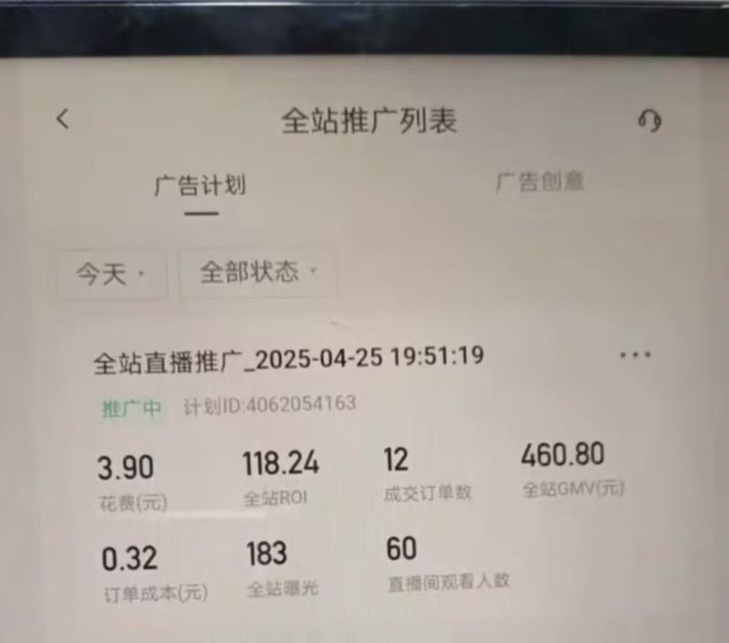 李蒙蒙其他供需