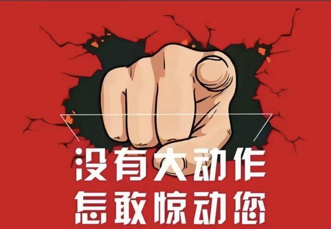 徐开文找合伙人伊贝电商店铺上线啦一手渠道，0学费，单机*日结