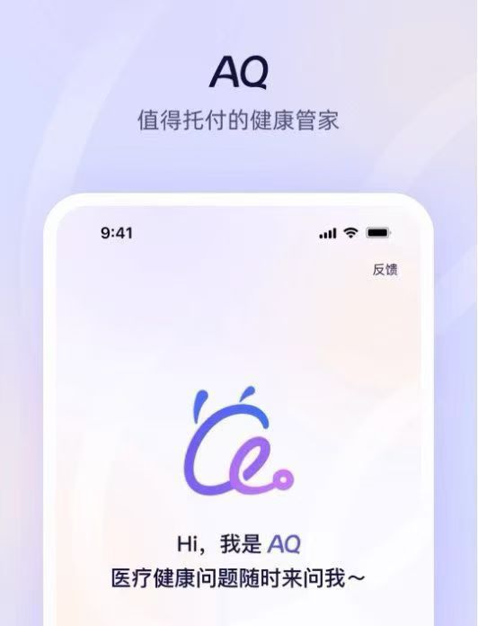 李先生地推项目蚂蚁集团旗下AQ医疗健康管家推广，一手厂家分佣，不赚代理