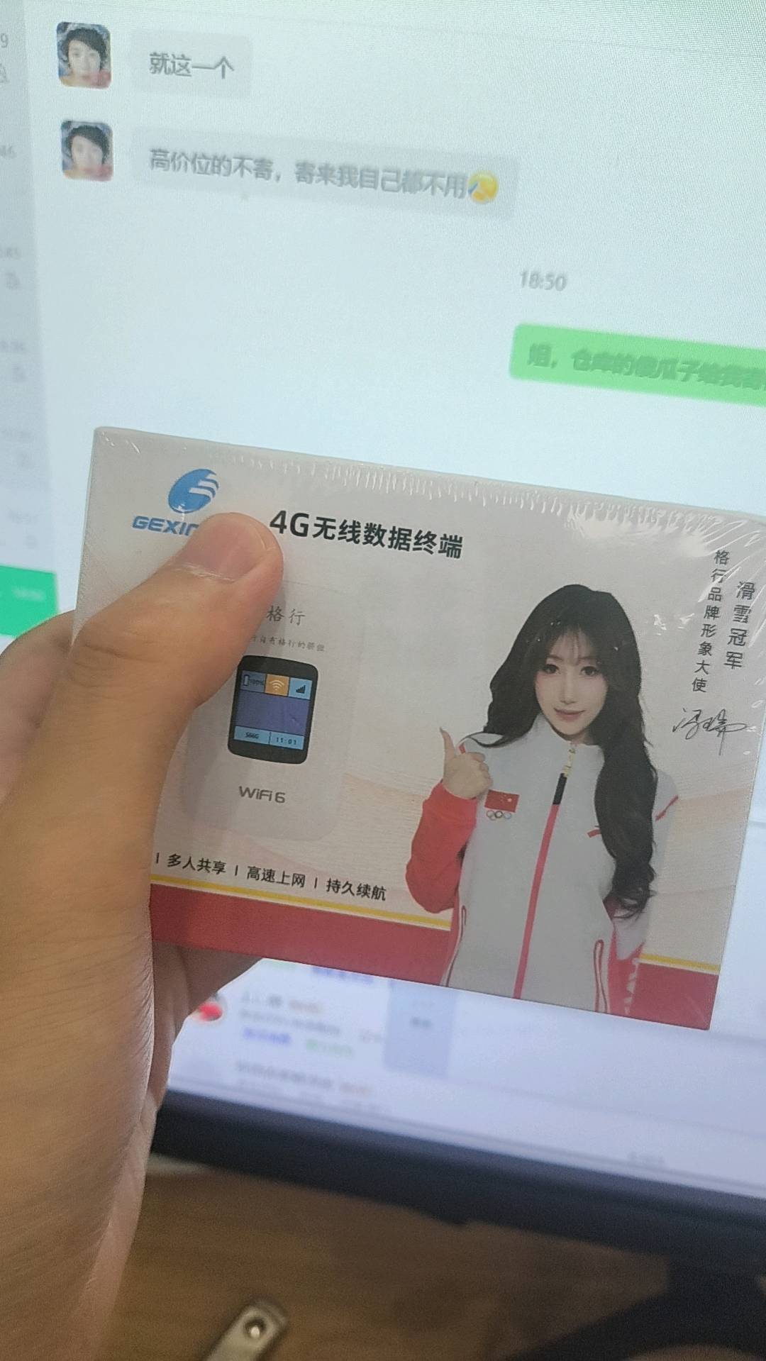 高翔找合伙人