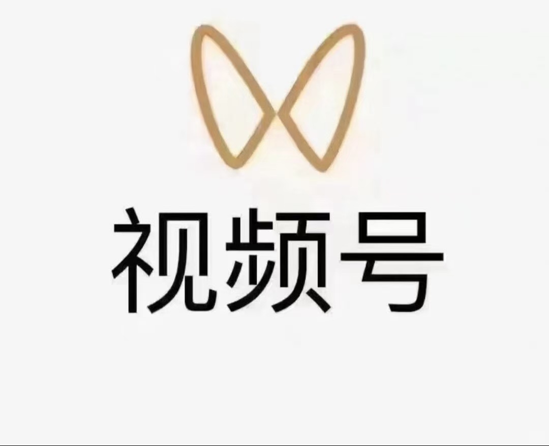 蒋女士找合伙人有微信就能做，视频号扫码变现，日结，稳定长久收益