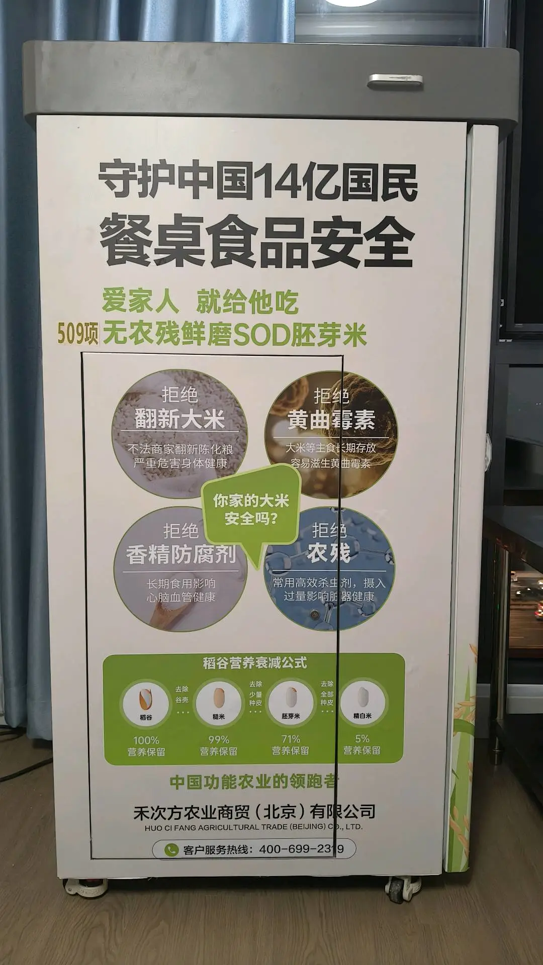 赵江士找合伙人