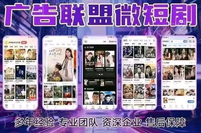 廖女士找合伙人