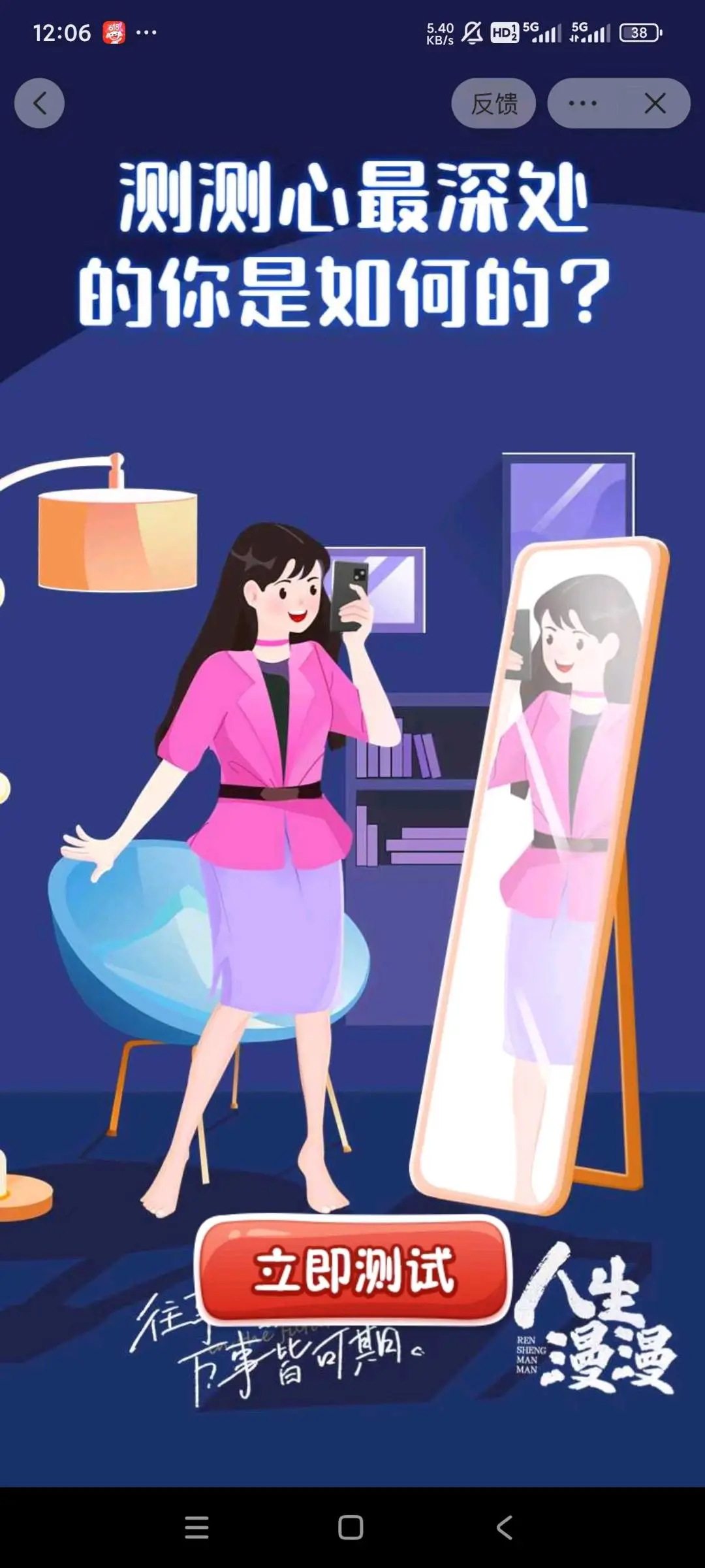 邢女士找合伙人